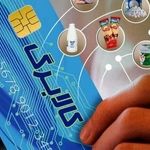 خبر مهم وزیر کار درباره افزایش اعتبار کالابرگ الکترونیکی