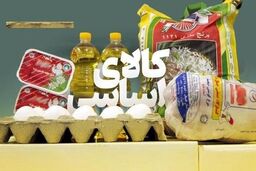 کالابرگ ابن چهار گروه شارژ می‌شود