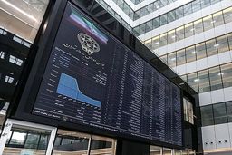 ارزش سهام عدالت تغییر کرد