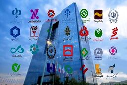  نحوه فعالیت بانک‌ها از شنبه اعلام شد