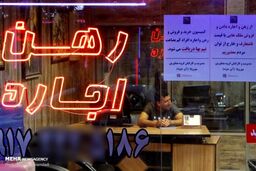 تصویر پرحاشیه از اجاره یک اتاق ۸ متری در پشت‌بام