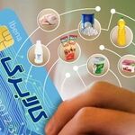 حذف کالابرگ برخی خانوارها تحت عنوان اشتباه «مقیم خارج از کشور» / اصلاح اطلاعات چگونه ممکن است؟