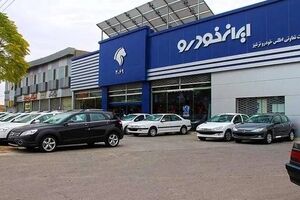 قیمت خودرو‌های ایران خودرو امروز پنجشنبه ۱۶ مهر ۱۴۰۵/ جدول
