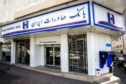 مشکل کارت‌های بانک تجارت و صادرات رفع شد