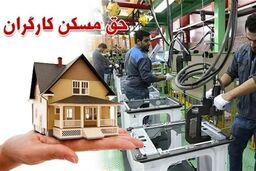حقوق بهمن کارگران ۳ میلیون اضافه می‌شود یا ۵ میلیون تومان؟