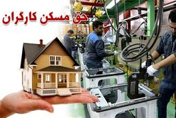 حقوق بهمن کارگران ۳ میلیون اضافه می‌شود یا ۵ میلیون تومان؟
