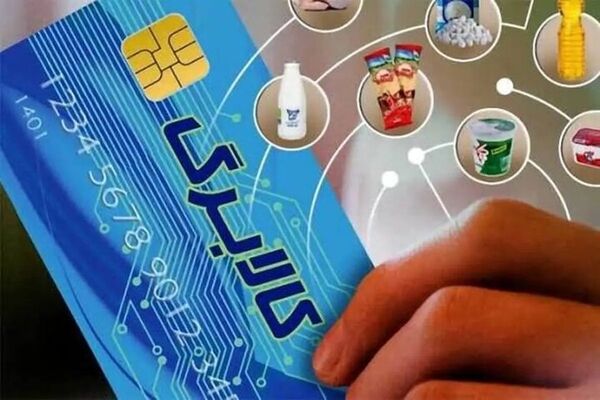 تمدید مهلت اعتبار کالابرگ خرداد تا ۱۴ مرداد/ کالابرگ همه دهک‌ها افزایش نمی‌یابد