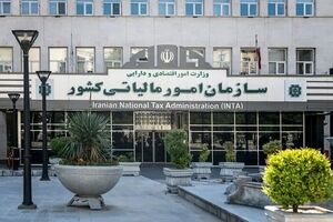 مهلت پرداخت مالیات عملکرد ۱۴۰۴ صاحبان مشاغل خودرویی تا ۳۰ آبان‌ماه تمدید شد